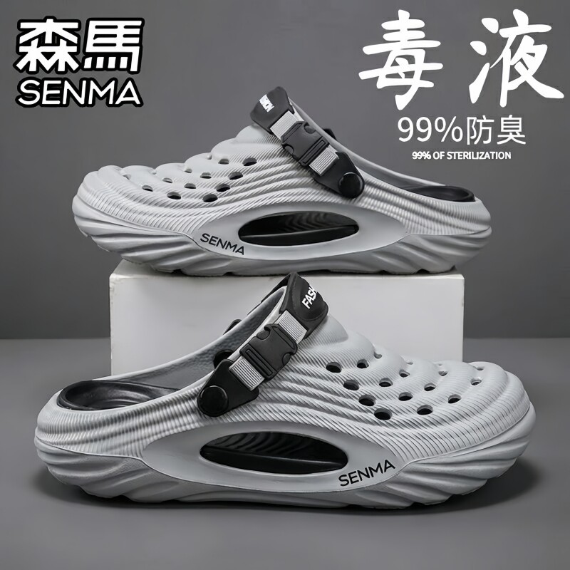 森马洞洞鞋男款夏季外穿防滑耐磨包头拖户外运动涉水溯溪沙滩凉鞋