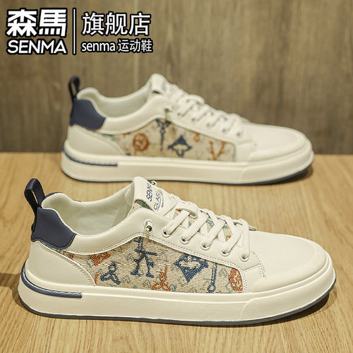 SENMA/森马官方旗舰运动板鞋男