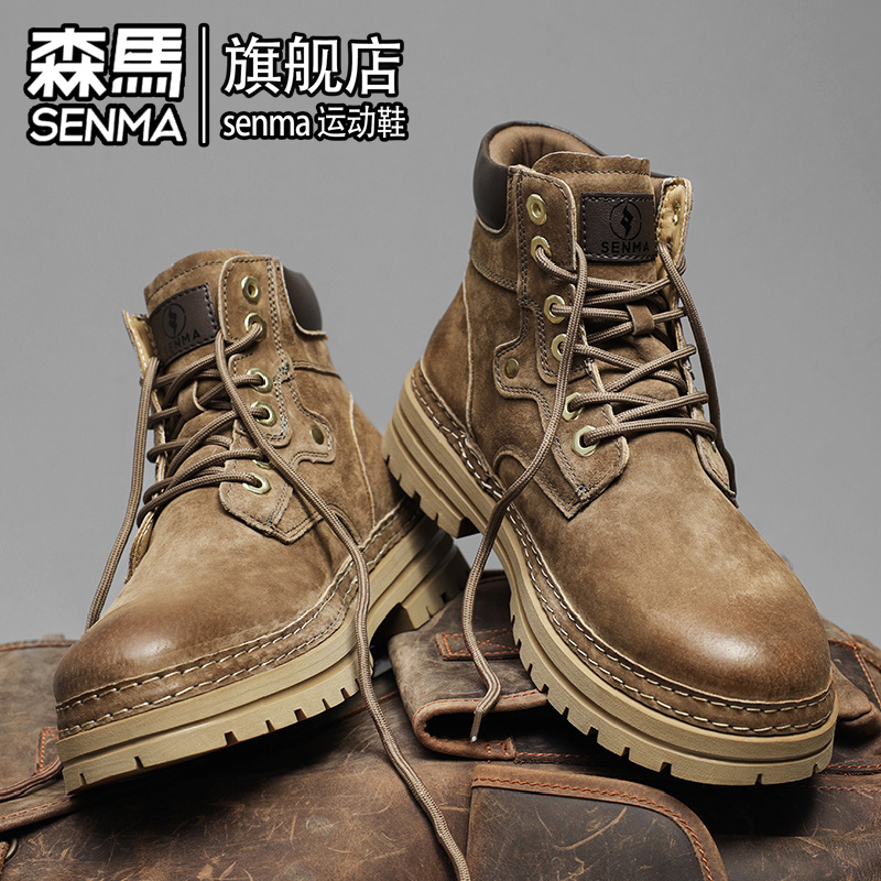 SENMA/森马官方旗舰男鞋夏季透气