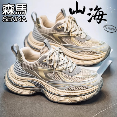 SENMA/森马官方旗舰休闲老爹鞋男