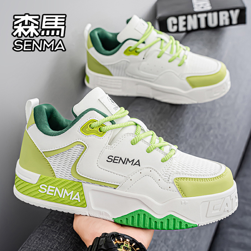SENMA/森马官方旗舰休闲板鞋男