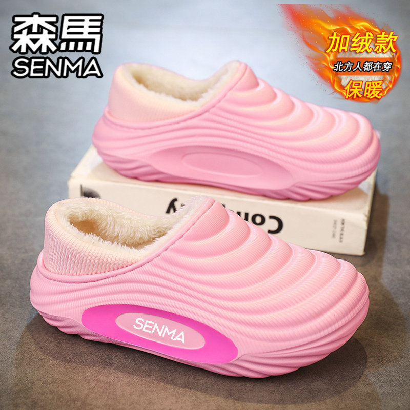 森马棉拖鞋女冬季加绒加厚保暖包跟棉鞋外穿防水防滑情侣拖鞋大码