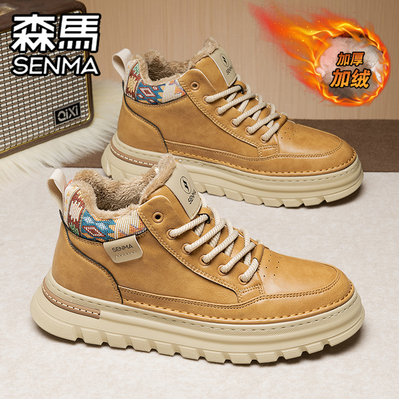 SENMA/森马官方旗舰男鞋