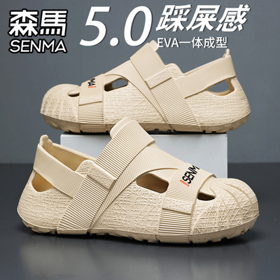 SENMA/森马官方旗舰男鞋运动拖鞋