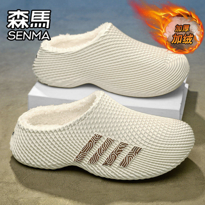 SENMA/森马官方旗舰男鞋运动拖鞋