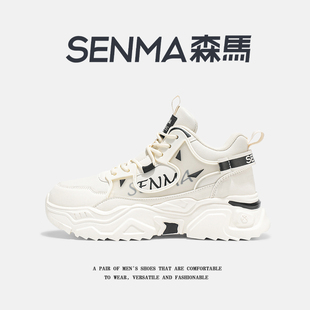 运动休闲皮面防水跑步篮球厚底增高小白老爹潮鞋 森马高帮男鞋 冬季