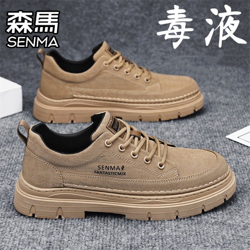 SENMA/森马官方旗舰男鞋板鞋