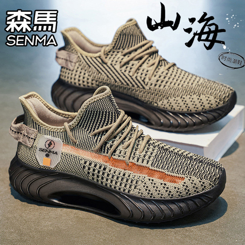SENMA/森马官方旗舰男鞋老爹鞋