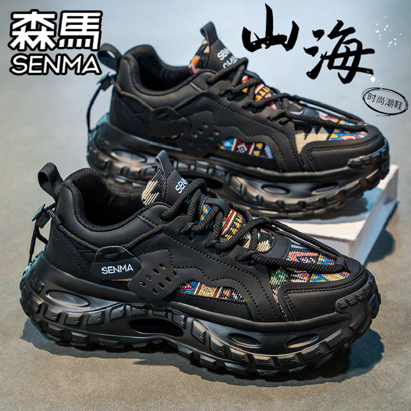 SENMA/森马官方旗舰休闲老爹鞋男