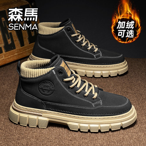 SENMA/森马官方旗舰男鞋工装板鞋