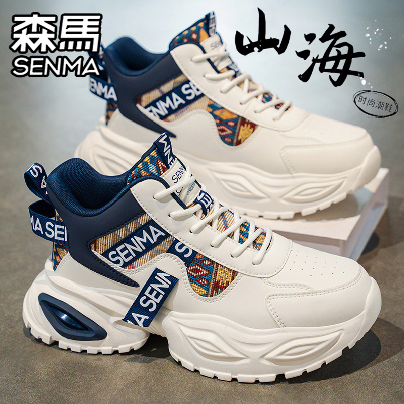 SENMA/森马官方旗舰男鞋