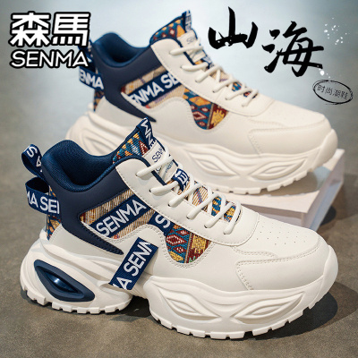 SENMA/森马官方旗舰男鞋