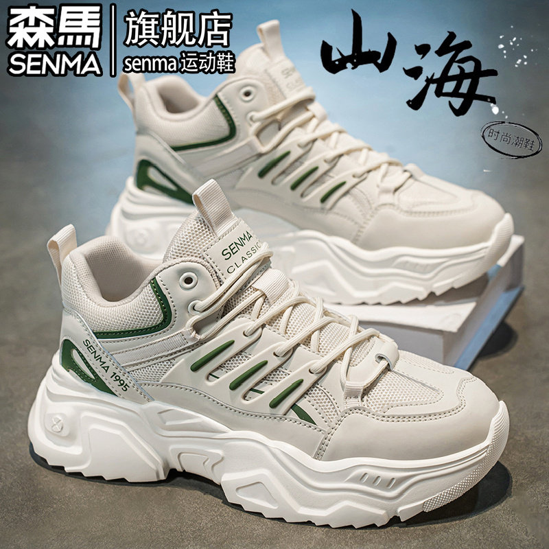 森马男鞋冬季网面百搭运动休闲跑步青少年厚底内增高小白老爹潮鞋,流行男鞋,时尚休闲鞋,淘宝优惠券,粉丝福利购,淘宝优惠卷