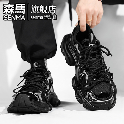 SENMA/森马官方旗舰男鞋休闲鞋