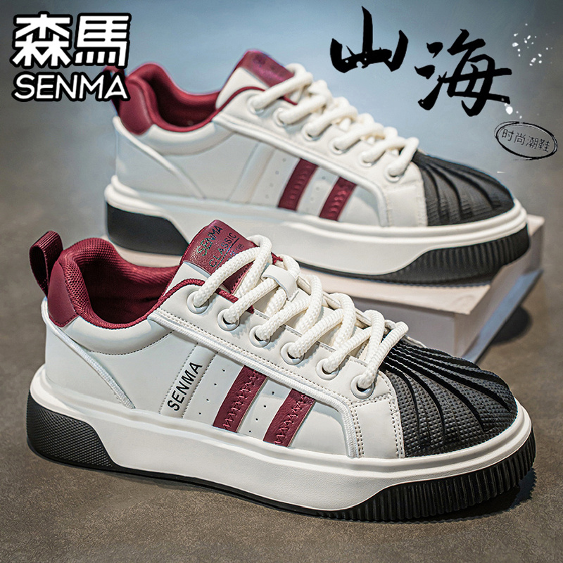 SENMA/森马官方旗舰休闲板鞋男