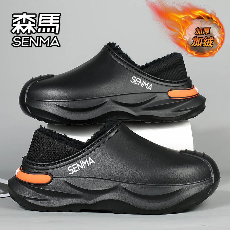 SENMA/森马官方旗舰男鞋棉拖鞋