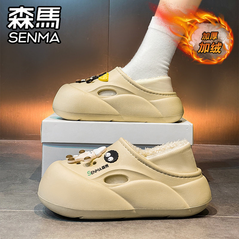 森马棉拖鞋女冬季加绒保暖包跟棉鞋室内居家防水防滑外穿包头拖鞋