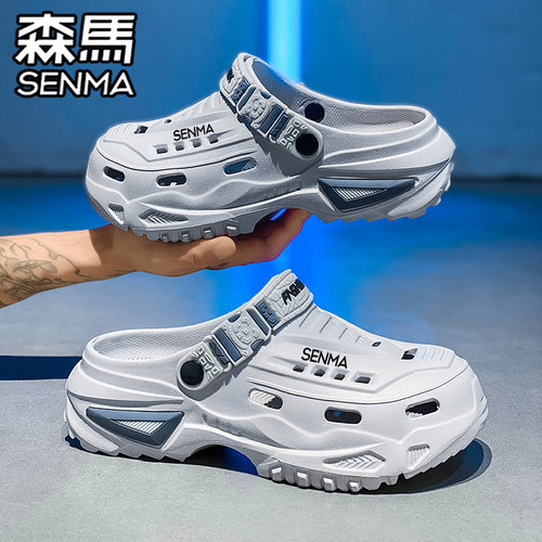 SENMA/森马官方旗舰洞洞鞋男夏季