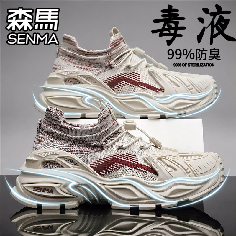 SENMA/森马官方旗舰男鞋老爹鞋