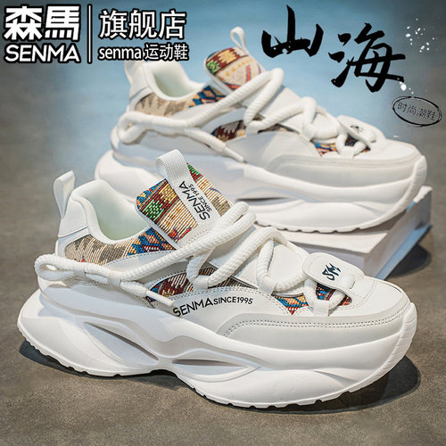 SENMA/森马官方旗舰男鞋