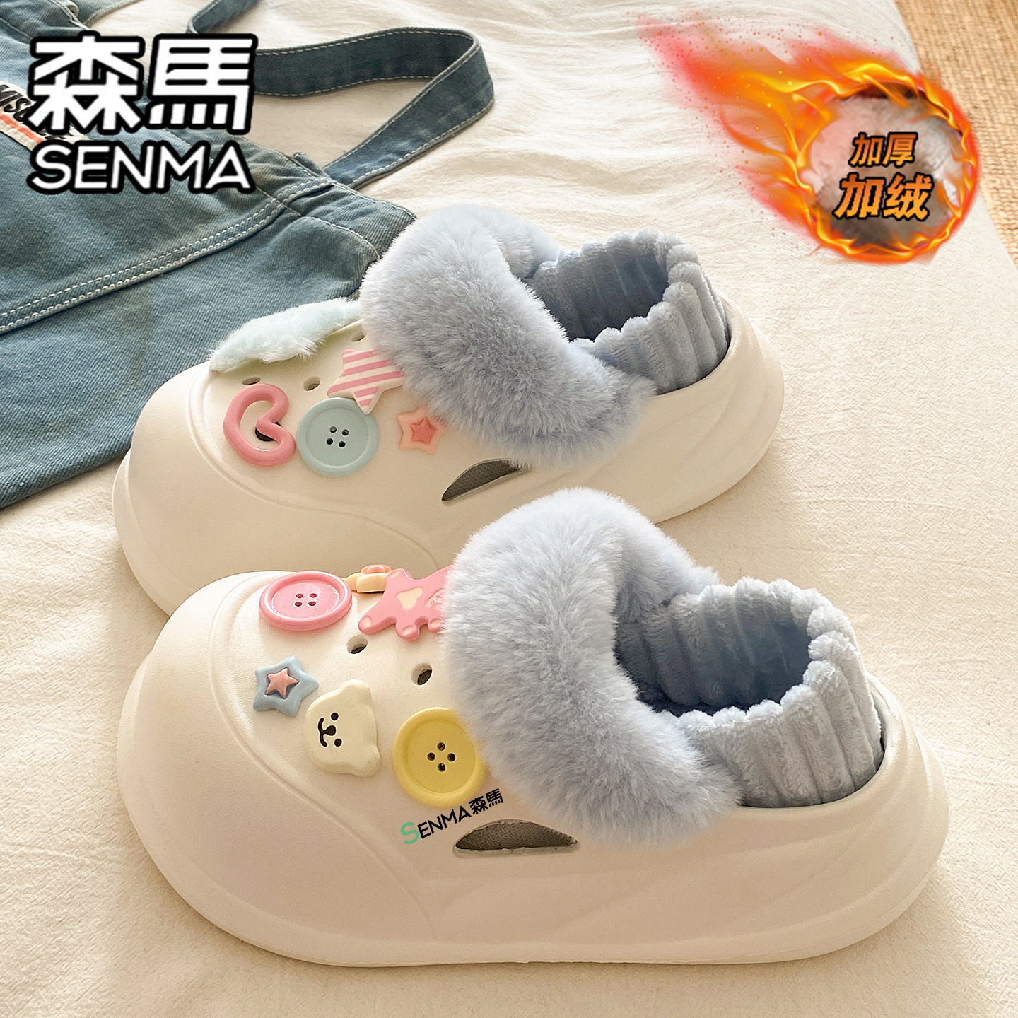 SENMA/森马官方旗舰棉拖鞋男冬季