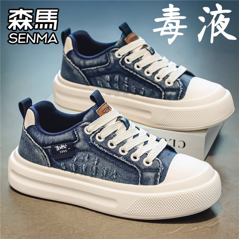 SENMA/森马官方旗舰男鞋运动板鞋