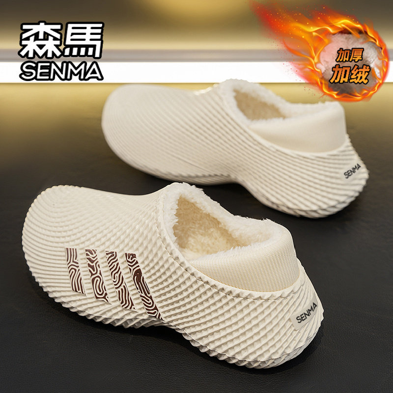 SENMA/森马官方旗舰男鞋运动拖鞋