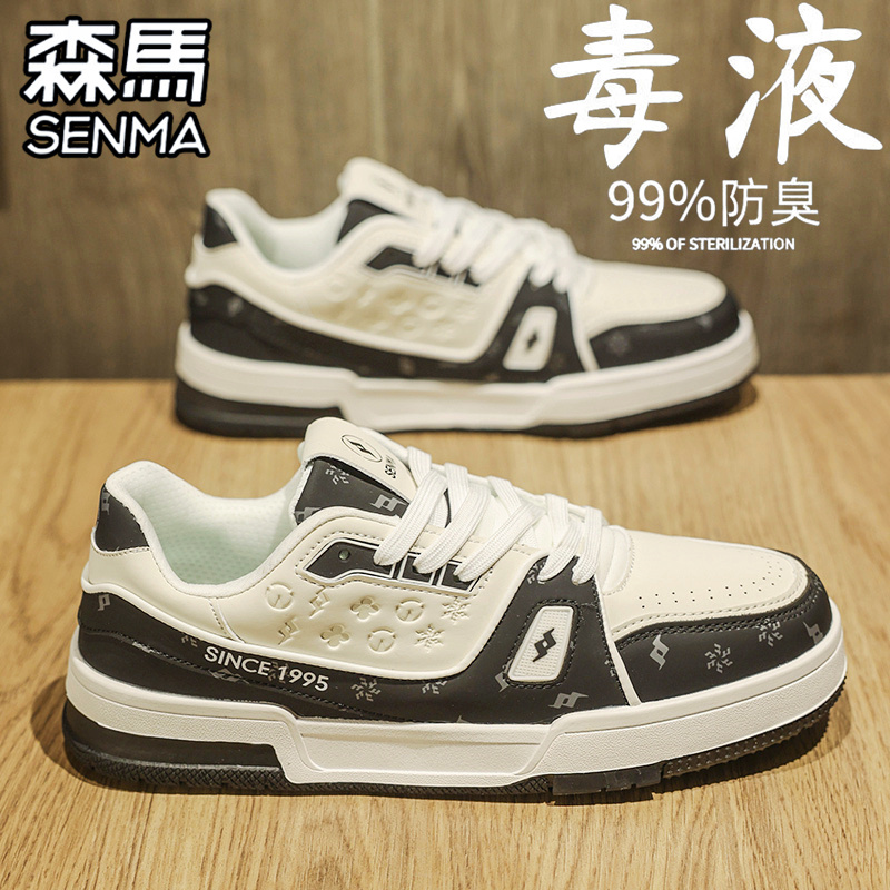 SENMA/森马官方旗舰男鞋夏季透气