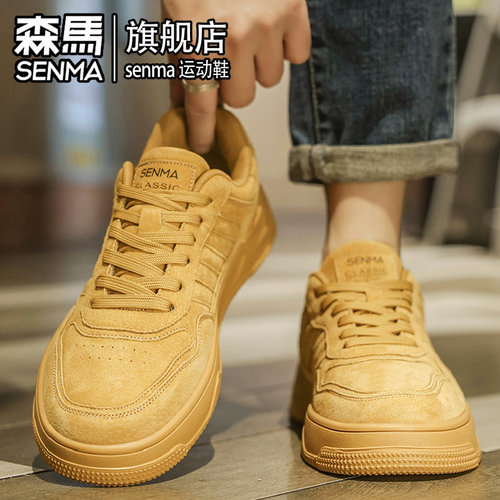 SENMA/森马官方旗舰休闲板鞋男
