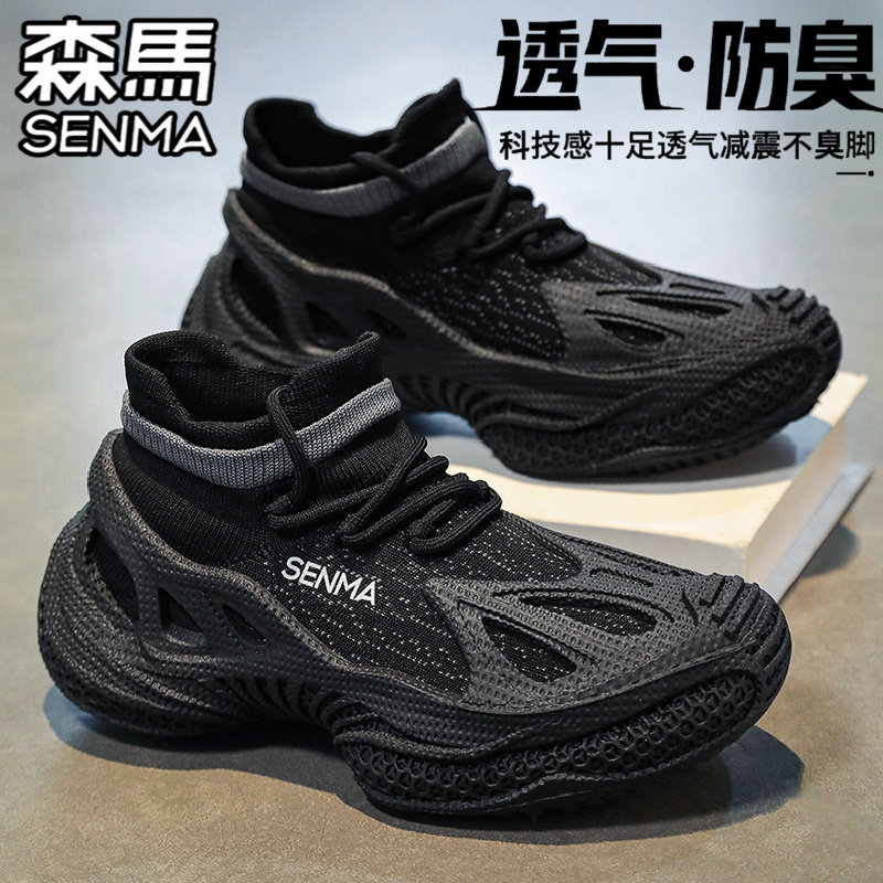 SENMA/森马官方旗舰男鞋休闲鞋
