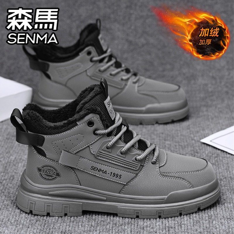 SENMA/森马官方旗舰男鞋