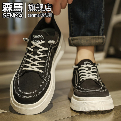 SENMA/森马官方旗舰运动休闲板鞋