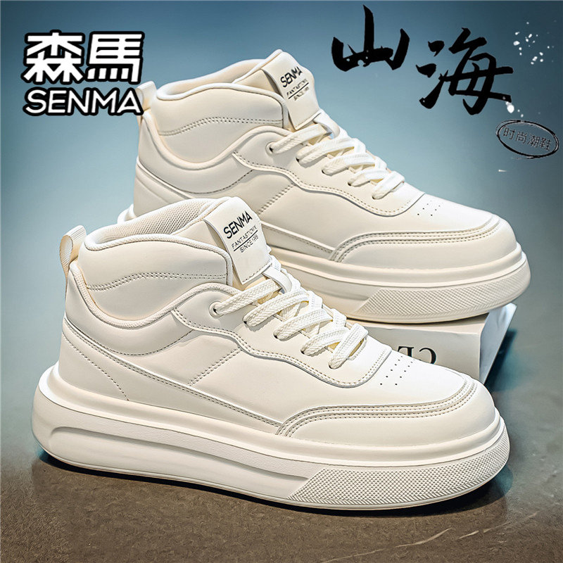 SENMA/森马官方旗舰男鞋运动板鞋