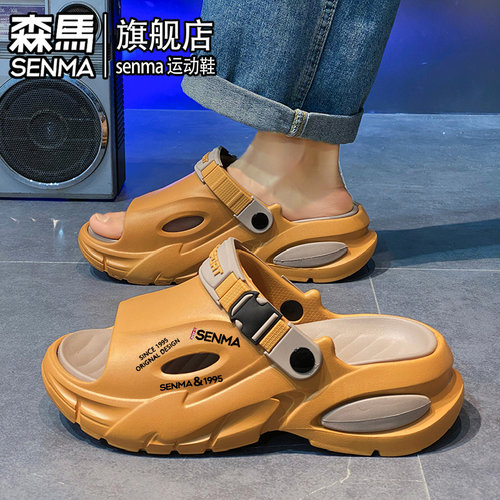 SENMA/森马官方旗舰男鞋运动沙滩