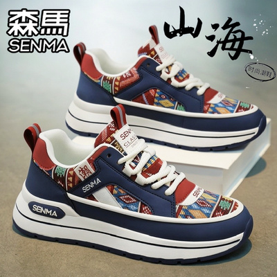 SENMA/森马官方旗舰男鞋