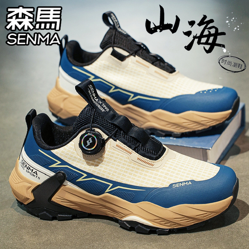 SENMA/森马官方旗舰男鞋