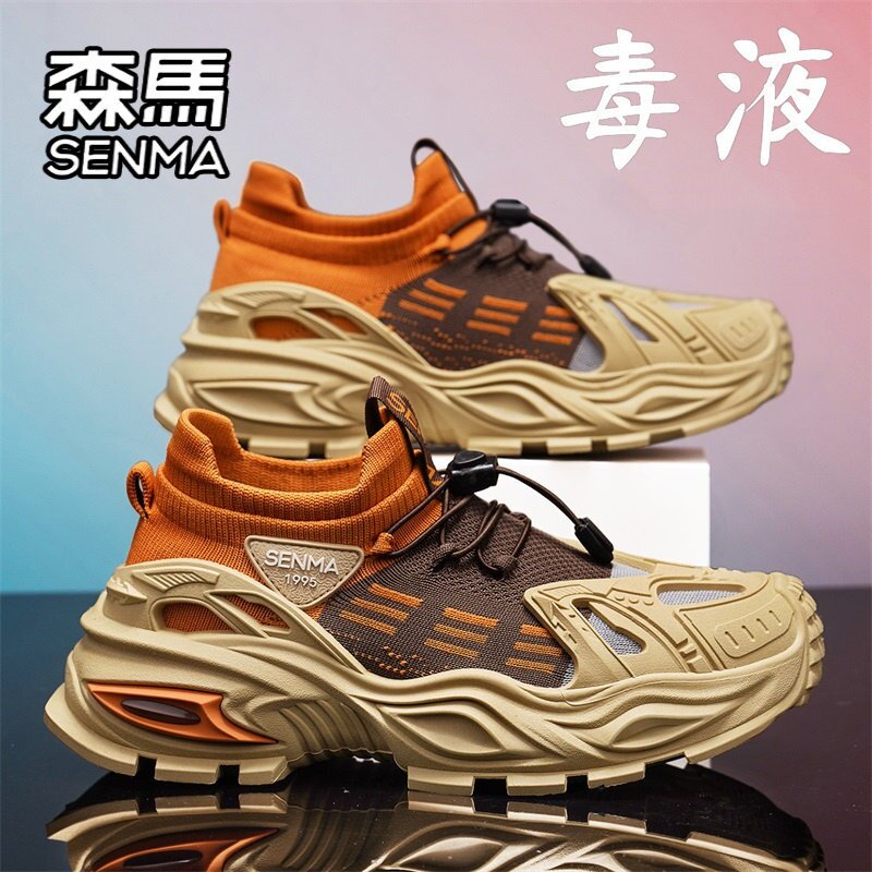 SENMA/森马官方旗舰男鞋休闲鞋