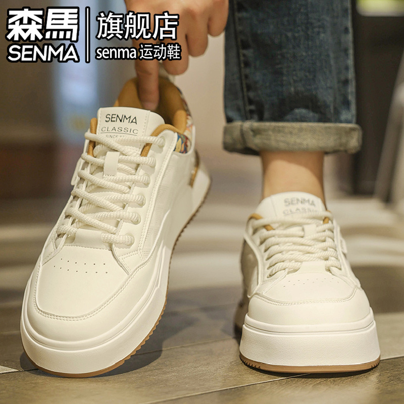 SENMA/森马官方旗舰男鞋休闲板鞋