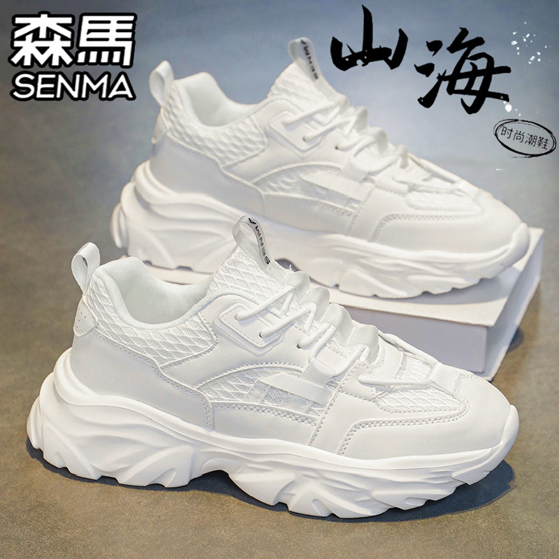 SENMA/森马官方旗舰时尚休闲鞋男