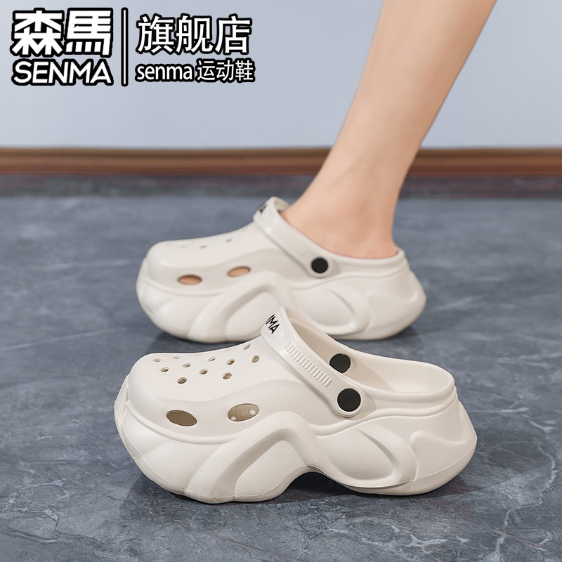 SENMA/森马官方旗舰洞洞鞋女夏季