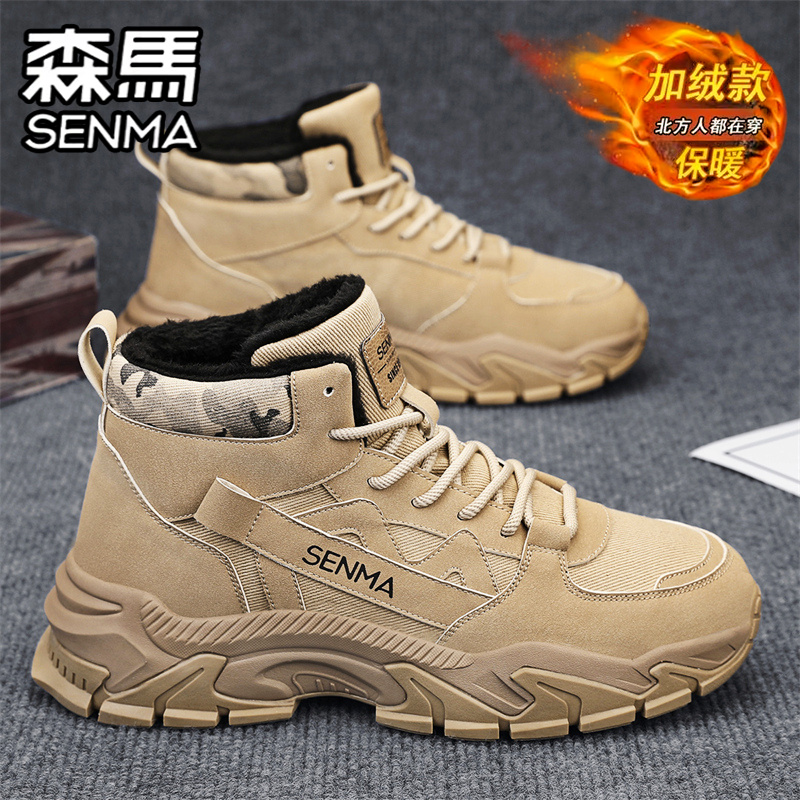 SENMA/森马官方旗舰男鞋