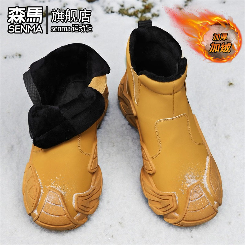 森马马丁靴男冬季加绒保暖棉鞋防水防滑工装大黄靴皮毛一体雪地靴