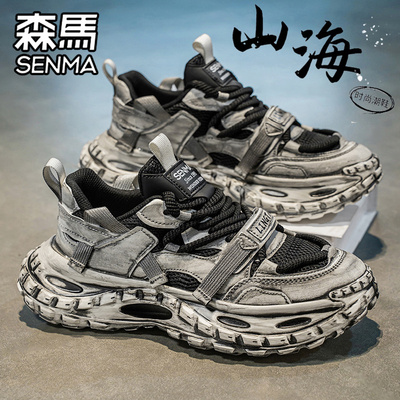 SENMA/森马官方旗舰休闲老爹鞋男