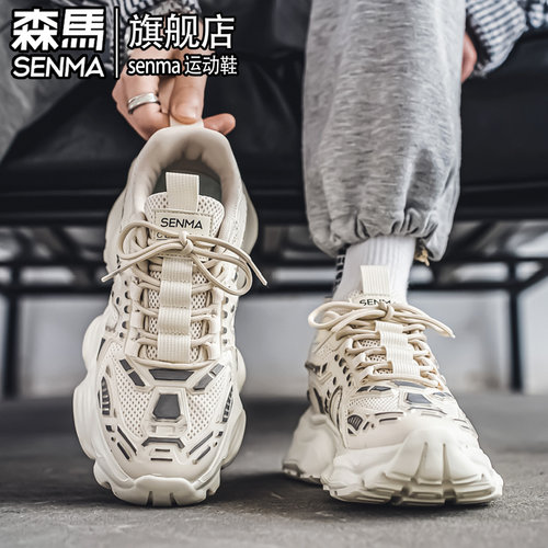 SENMA/森马官方旗舰老爹鞋男款