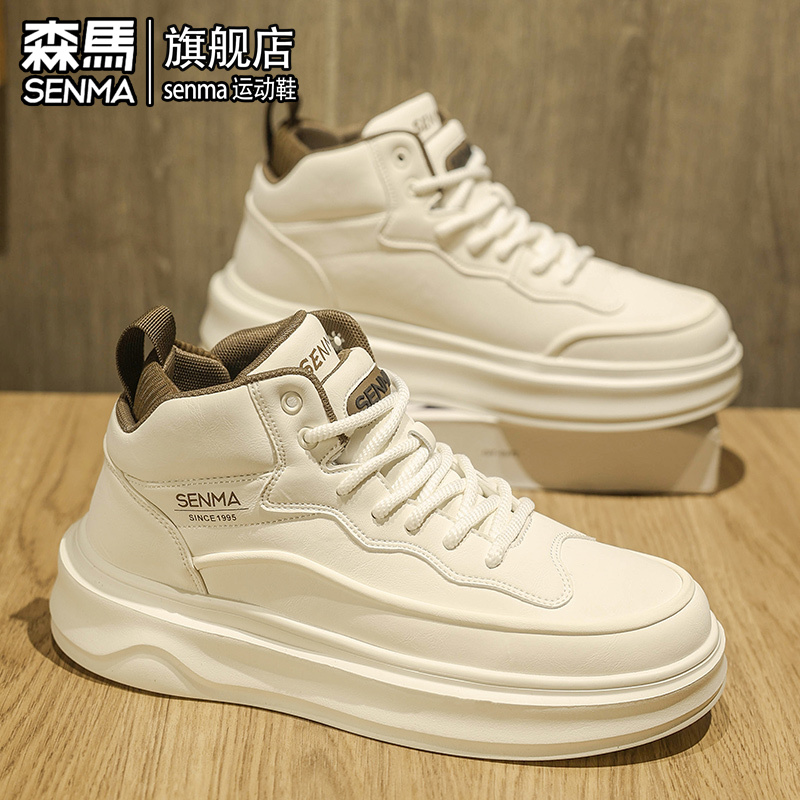SENMA/森马官方旗舰男鞋