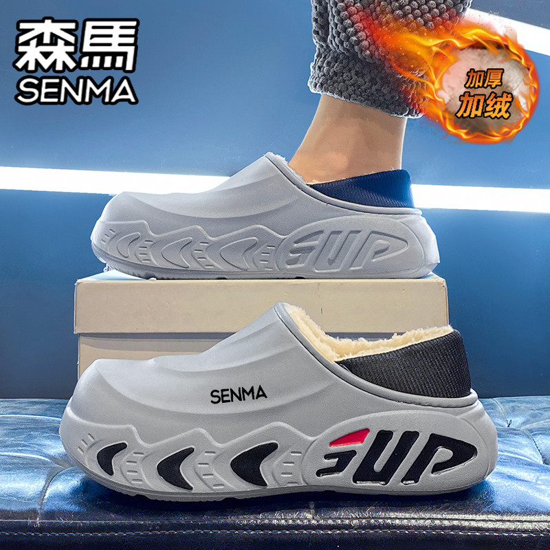 森马棉拖鞋男款冬季居家加绒保暖包跟棉鞋男士外穿踩屎感大码拖鞋