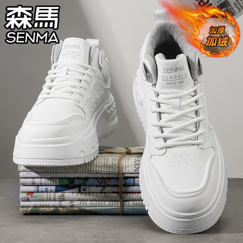 SENMA/森马官方旗舰男鞋