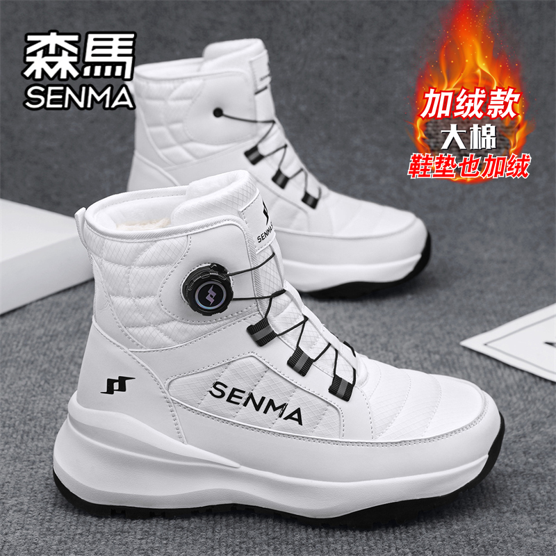 SENMA/森马官方旗舰男鞋雪地靴子