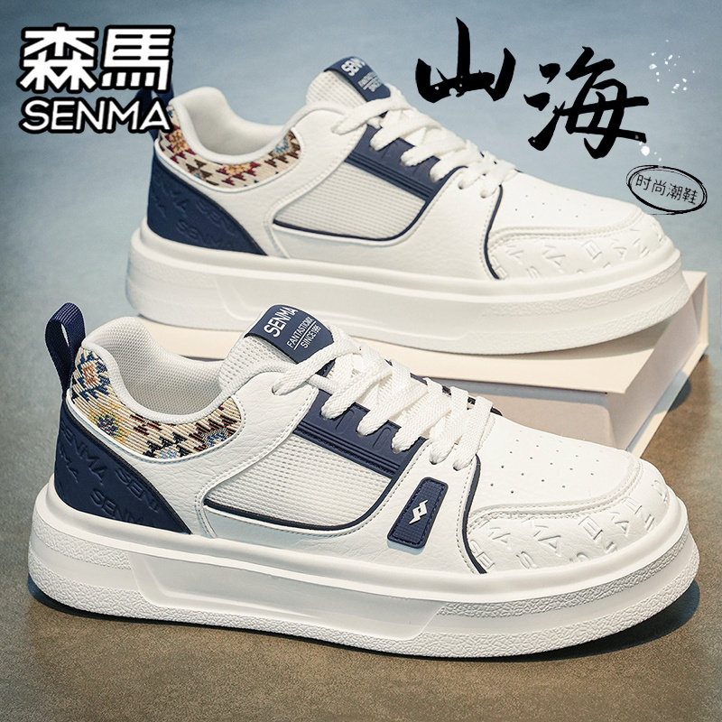 SENMA/森马官方旗舰男鞋休闲鞋