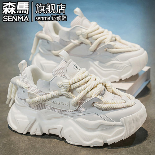 SENMA/森马官方旗舰休闲老爹鞋男